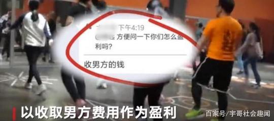 健身房婚介服务 专为女大学生打造，男网友纷纷呼吁“我也想服务”
