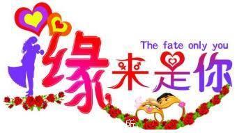 南昌心相印婚介所 线上与线下结合，成功率高的婚姻介绍服务