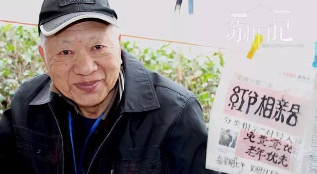 婚介奇缘 11年撮合200多桩姻缘，5秒精准匹配的温情红娘