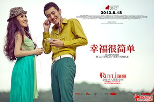 《赛格特婚纱》 一场临海论坛牵线的浪漫邂逅